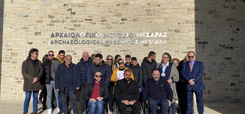 Επίσκεψη στο Αρχαιολογικό Μουσείο Μεσαράς από το Αθλητικό Σωματείο ΑμεΑ «Μεγαλόνησος» και τον Σύλλογο Ατόμων με Αναπηρίες Γονέων και Φίλων Νότιας Κρήτης «ΤΟ ΜΕΛΛΟΝ»