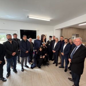 Εγκαίνια του Ξενώνα Φιλοξενίας Ατόμων με Αναπηρία «Βιργινία Μανασάκη» στη Φανερωμένη Μεσαράς