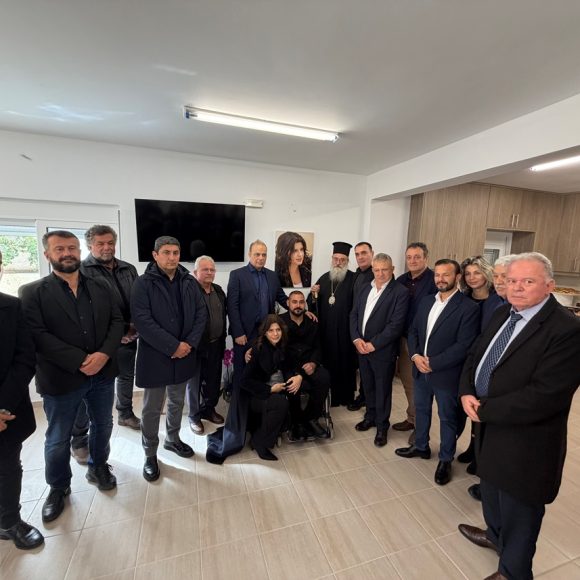 Εγκαίνια του Ξενώνα Φιλοξενίας Ατόμων με Αναπηρία «Βιργινία Μανασάκη» στη Φανερωμένη Μεσαράς Εγκαίνια του Ξενώνα Φιλοξενίας Ατόμων με Αναπηρία «Βιργινία Μανασάκη» στη Φανερωμένη Μεσαράς