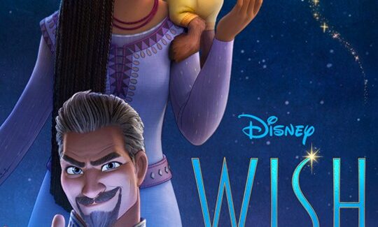 Θερινό Σινεμά Σήμερα στο Σύλλογο ΑμεΑ ΤΟ ΜΕΛΛΟΝ Θερινό Σινεμά Σήμερα στο Σύλλογο ΑμεΑ ΤΟ ΜΕΛΛΟΝ